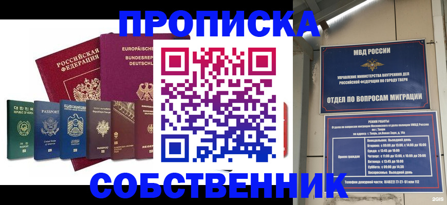 регистрация для дет. сада в Каменке